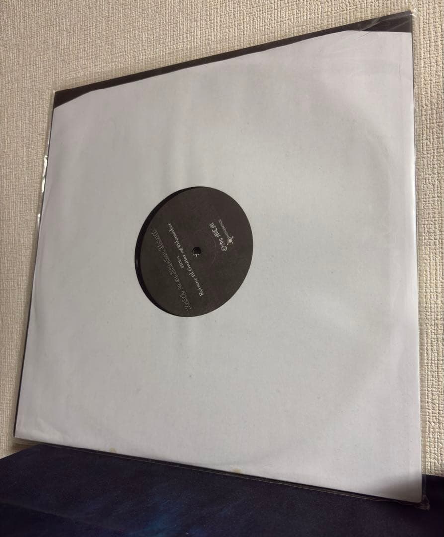 Mortiis - Keiser Av En Dimensjon Ukjent LP 2012 Reissue Dungeon Synth Black Meta