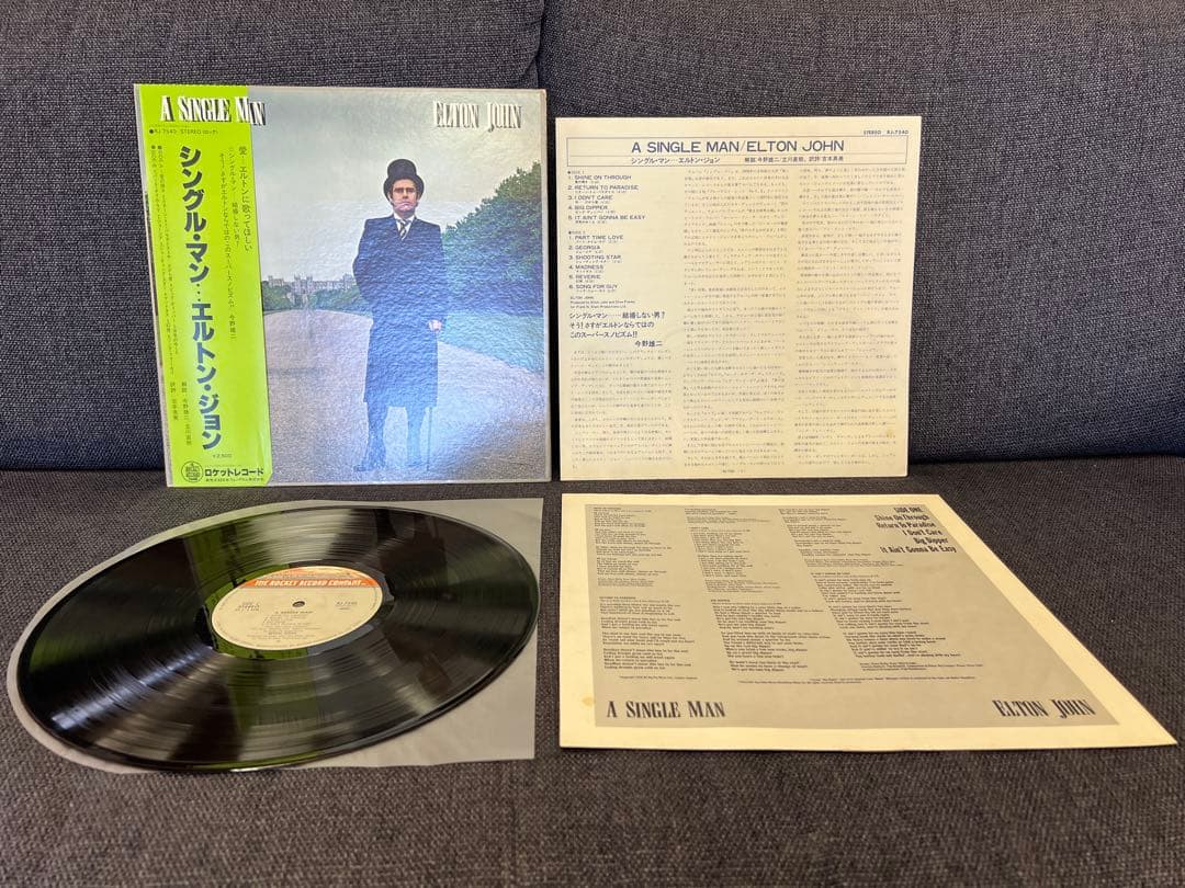 ELTON JOHN A Single Man LP 1978 Japan Pressing w/ Obi & Inserts Near Mint