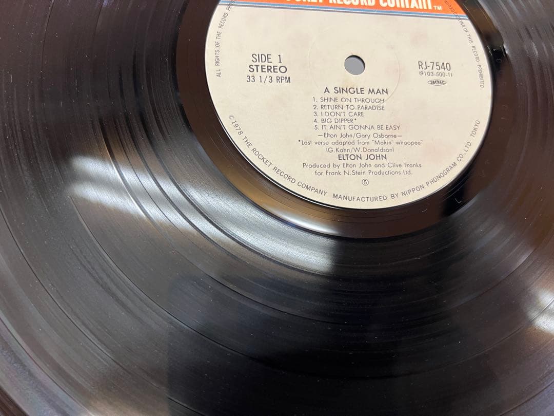 ELTON JOHN A Single Man LP 1978 Japan Pressing w/ Obi & Inserts Near Mint