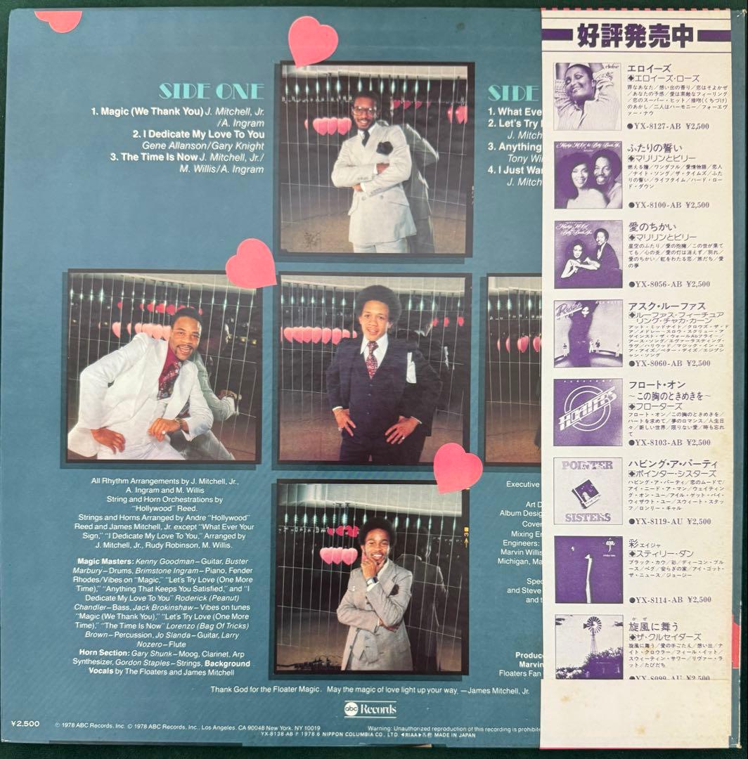 THE FLOATERS Magic Vinyl LP Japan ABC Records YX-8138-AB Soul Funk Obi Included