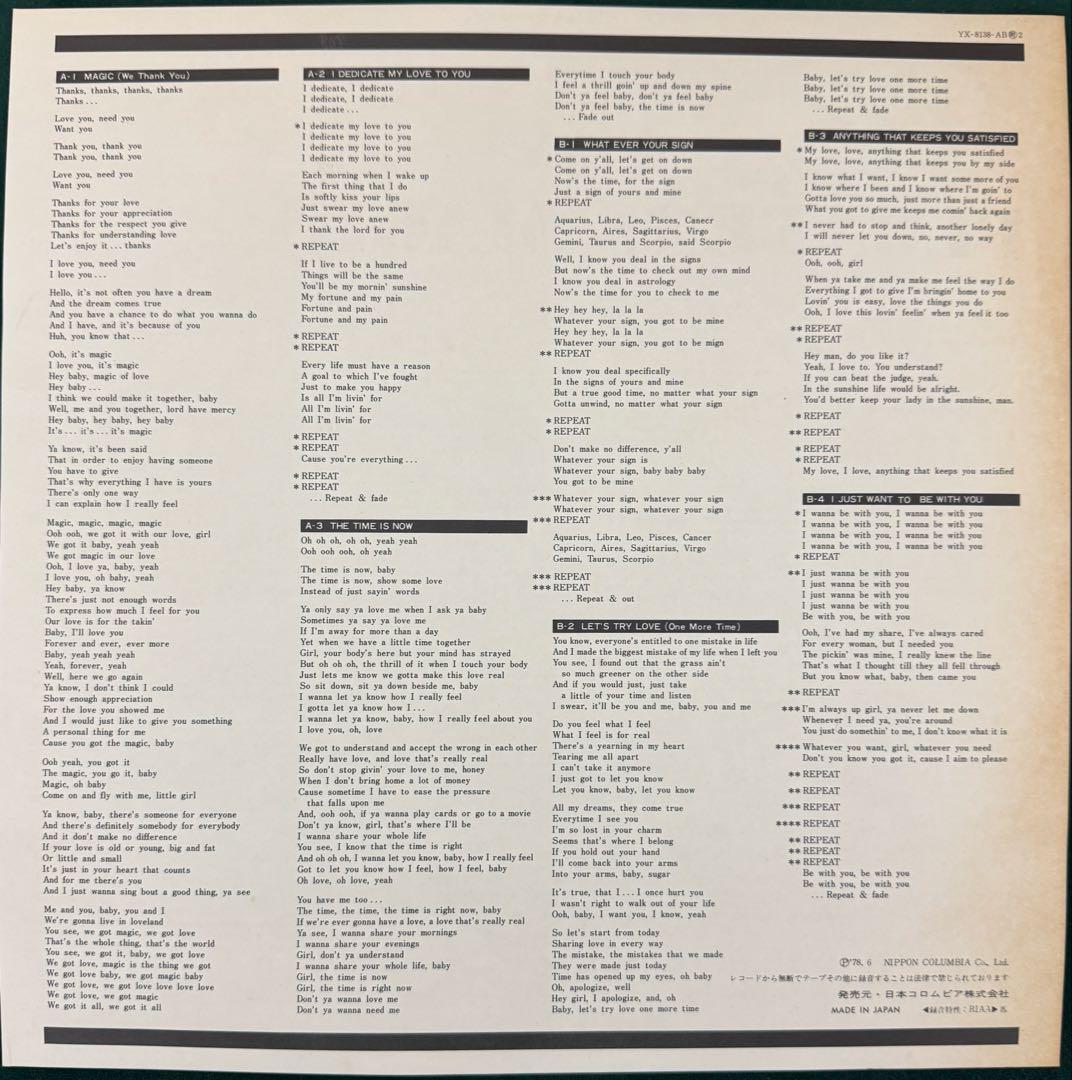 THE FLOATERS Magic Vinyl LP Japan ABC Records YX-8138-AB Soul Funk Obi Included