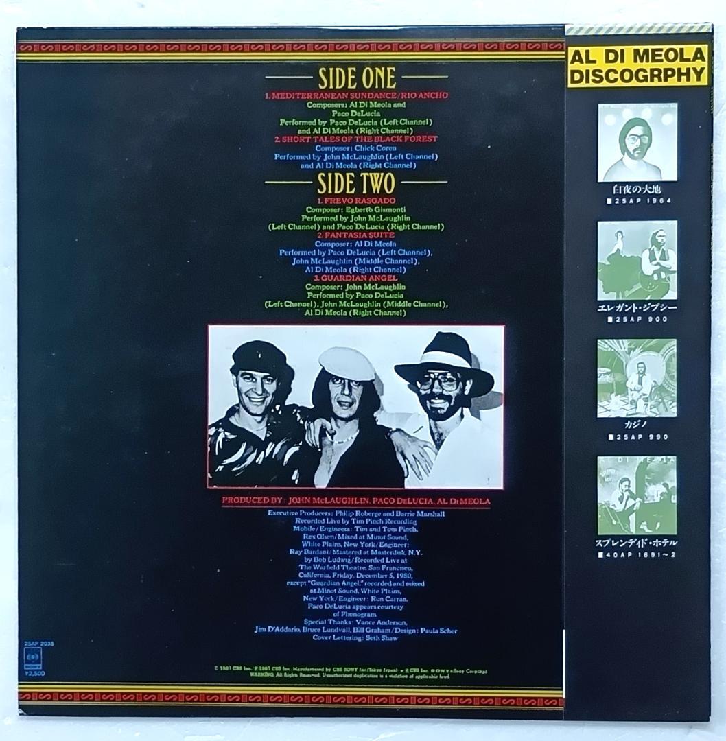 Al Di Meola, McLaughlin, De Lucia - Friday Night in San Francisco Japan Vinyl LP