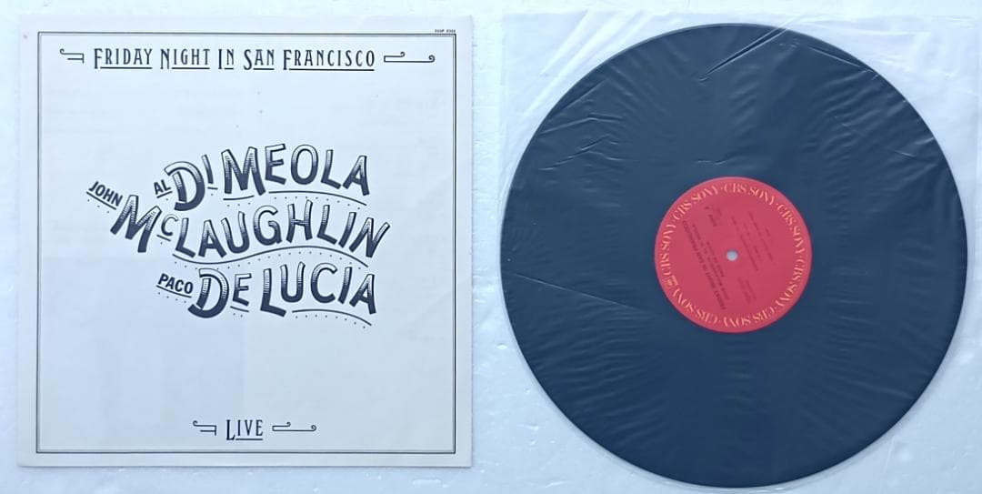 Al Di Meola, McLaughlin, De Lucia - Friday Night in San Francisco Japan Vinyl LP