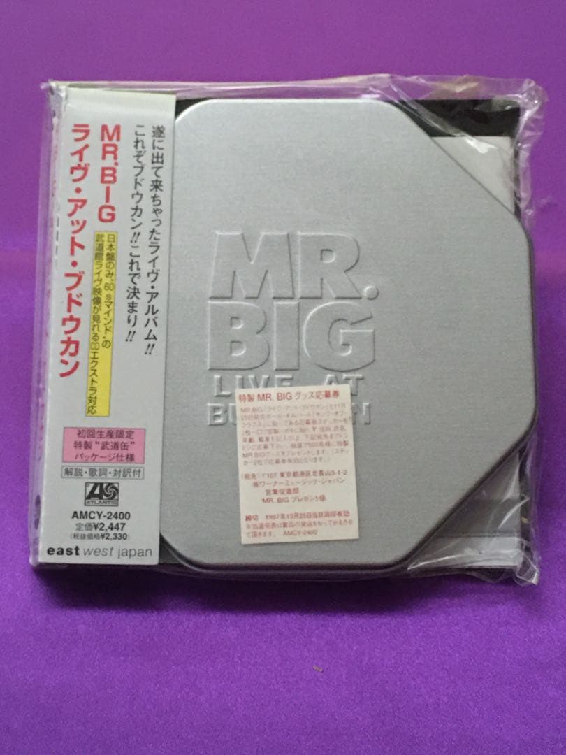 Mr. Big Live at Budokan Japan Limited Edition Tin Case CD