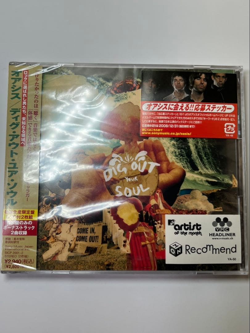 Oasis Dig Out Your Soul Japan Press CD+DVD Limited Edition with OBI 2008