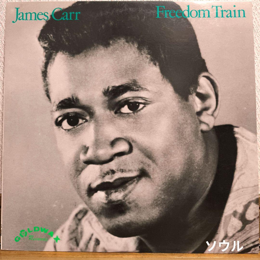 James Carr Freedom Train LP Mono Soul Goldwax Used, Good Condition | Japansoundstore