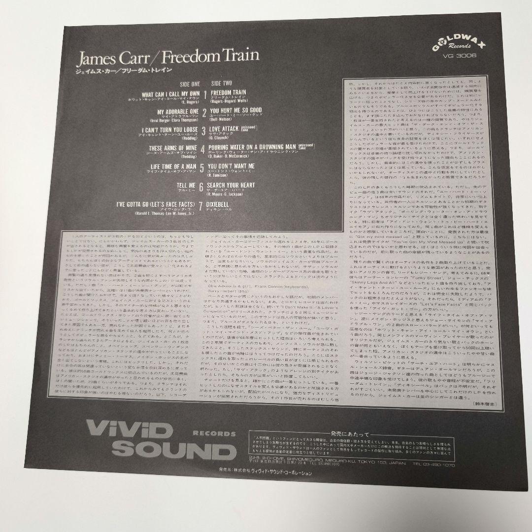 James Carr Freedom Train LP Mono Soul Goldwax Used, Good Condition | Japansoundstore