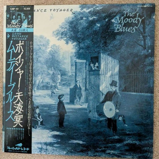 The Moody Blues - Long Distance Voyager Vinyl LP Japan Pressing w/ Obi & Insert