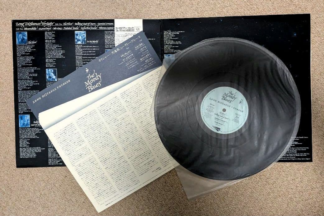 The Moody Blues - Long Distance Voyager Vinyl LP Japan Pressing w/ Obi & Insert