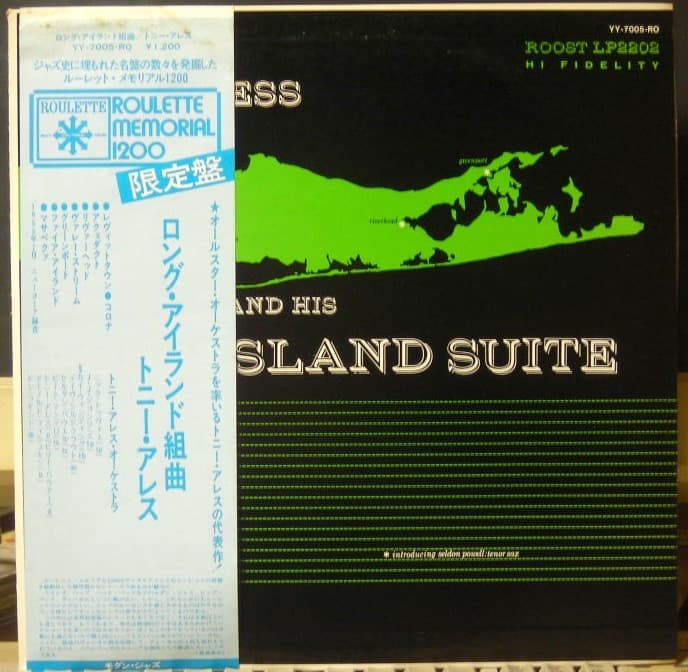 Tony Aless - Long Island Suite LP Roulette Memorial Japan Jazz Vinyl Import