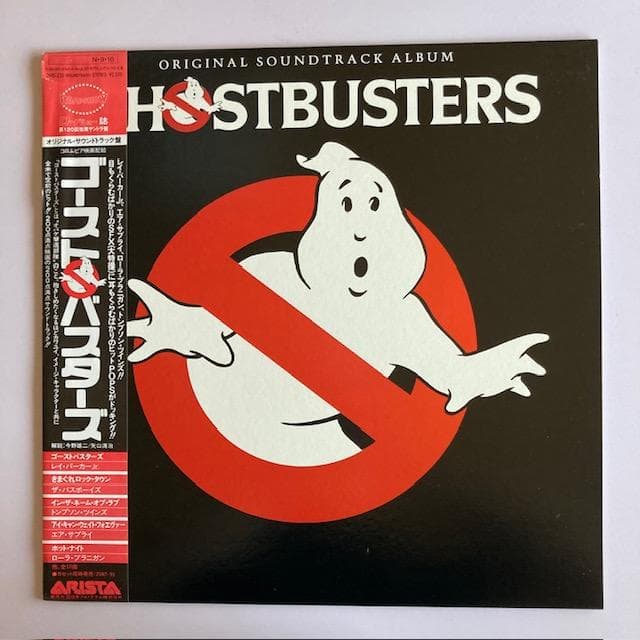 Ghostbusters Original Soundtrack LP Vinyl Japan 1984 Arista 25RS-232 w/ Obi