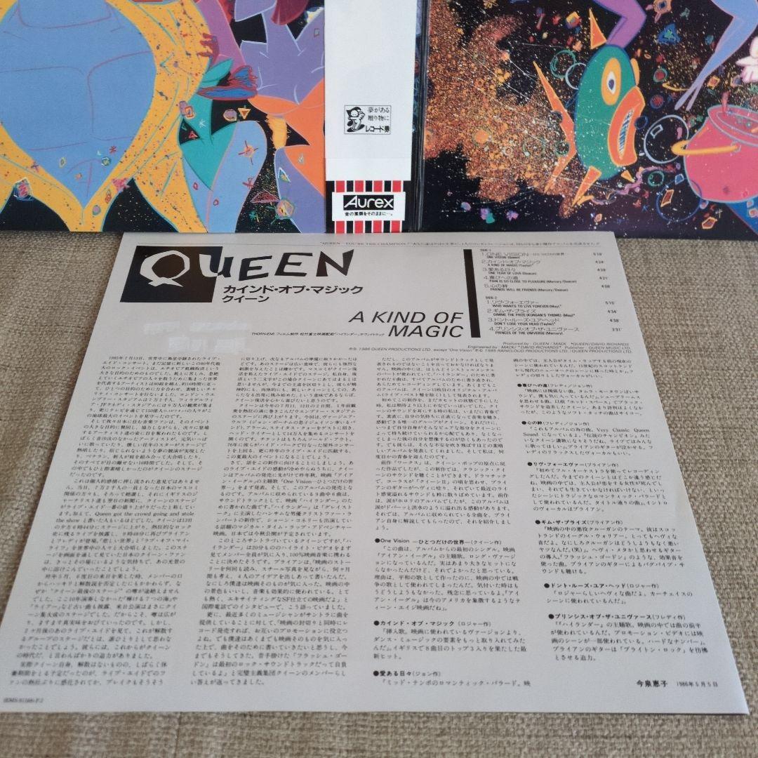 QUEEN A Kind of Magic LP Original 1986 Japan Pressing Obi Strip Vinyl Record