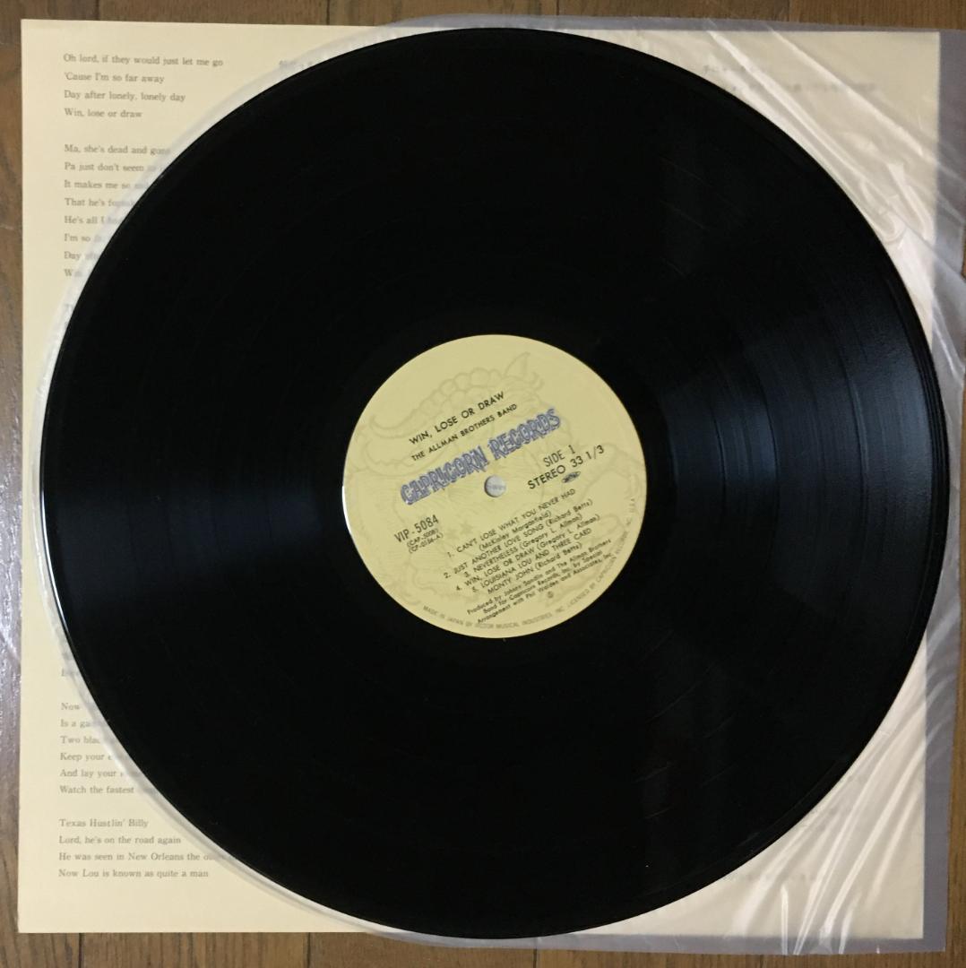 The Allman Brothers Band Win, Lose or Draw LP Vinyl 1975 Japan Gatefold Insert