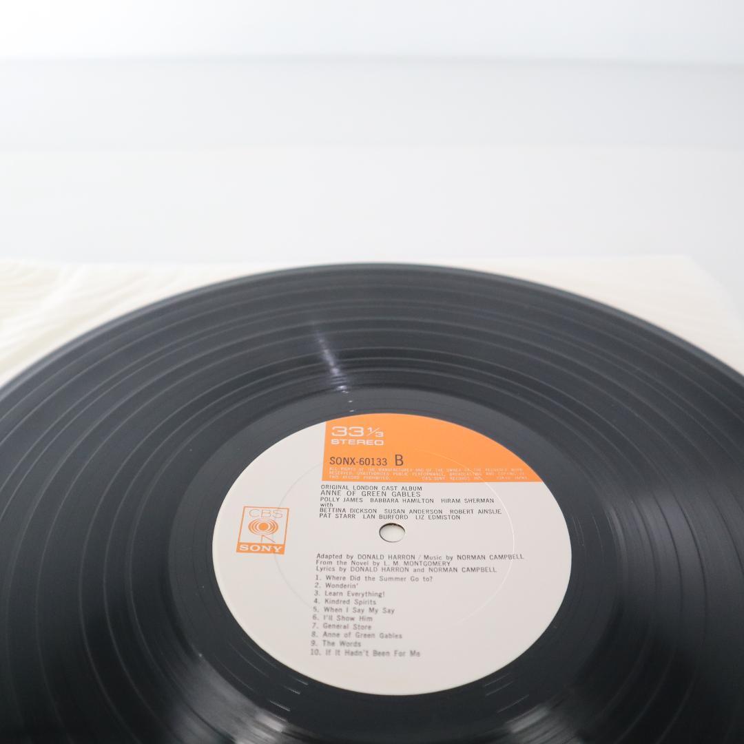 Anne Of Green Gables Original London Cast LP Vinyl Record Japan w/ Obi SONX 6013