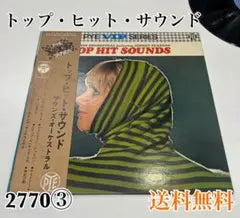 Johnny Pearson Sounds Orchestral Top Hit Sounds LP Japan Pye VIP Series Obi