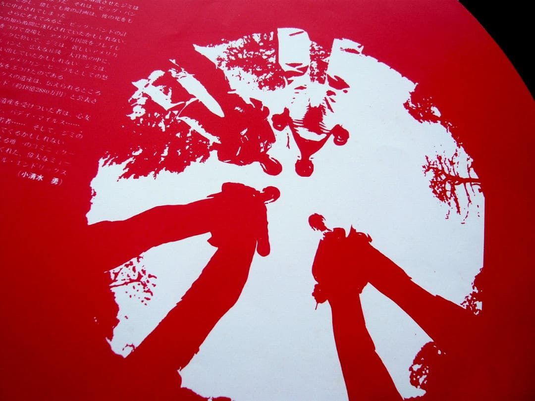 The Who & Jimi Hendrix - Battle Of The Who & Jimi Hendrix Japan Vinyl 2LP Set