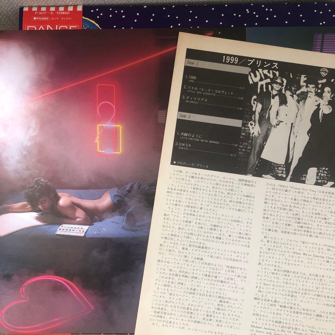 Prince 1999 LP Vinyl with Obi Japanese Domestic 2-Disc Album Record | Japansoundstore