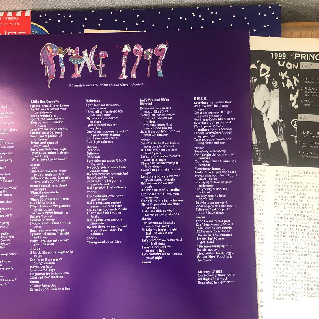 Prince 1999 LP Vinyl with Obi Japanese Domestic 2-Disc Album Record | Japansoundstore