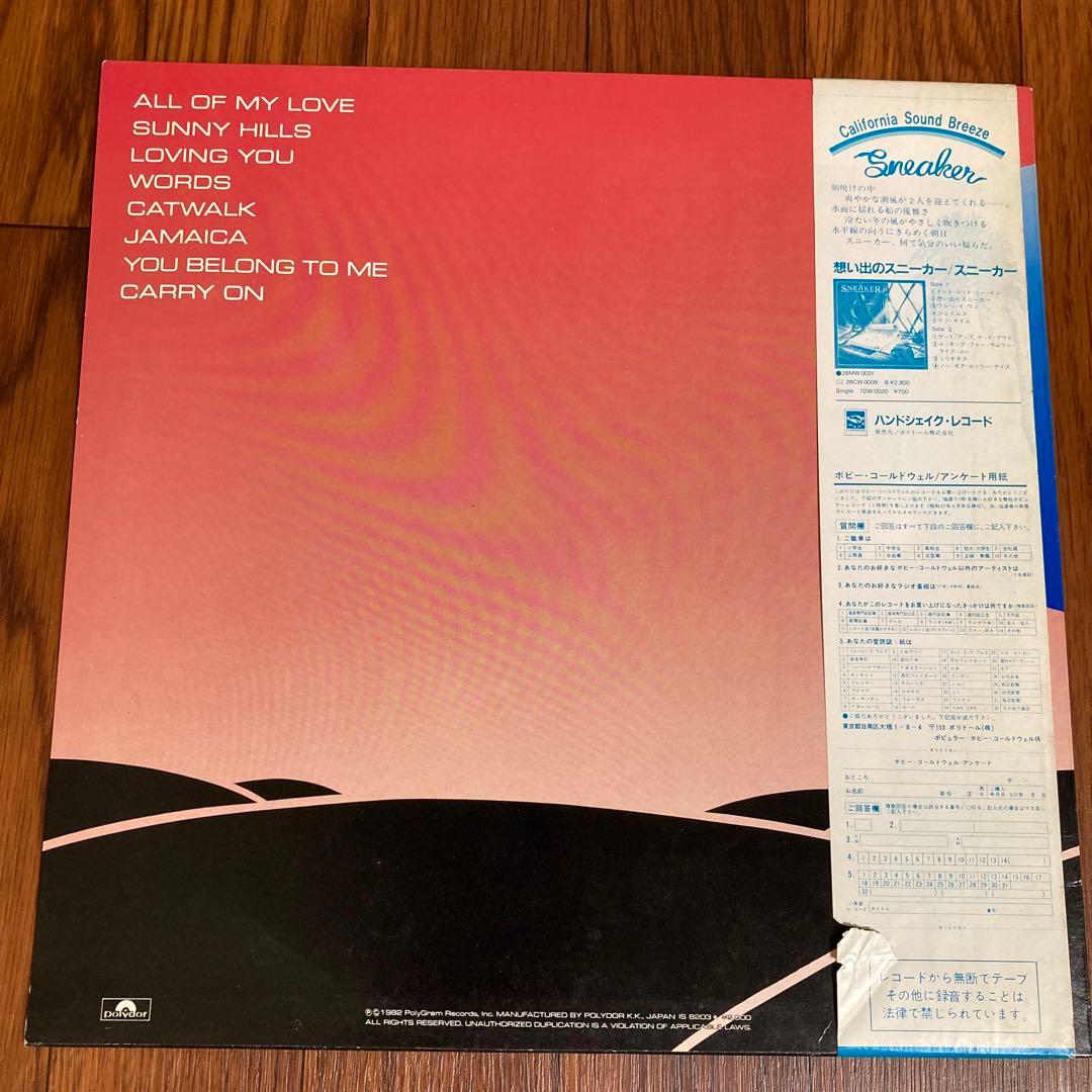 Bobby Caldwell - Carry On Vinyl LP Japan Pressing w/ Obi AOR City Pop