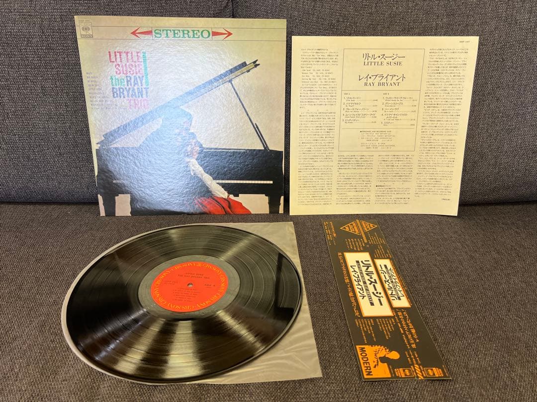 Ray Bryant - Little Susie LP Japan CBS Sony 20AP-1441 Jazz Vinyl 1A Matrix Obi