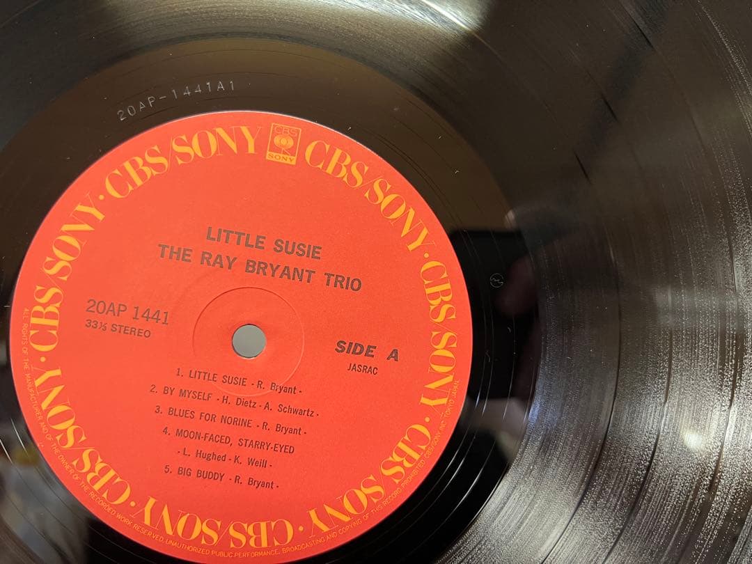 Ray Bryant - Little Susie LP Japan CBS Sony 20AP-1441 Jazz Vinyl 1A Matrix Obi