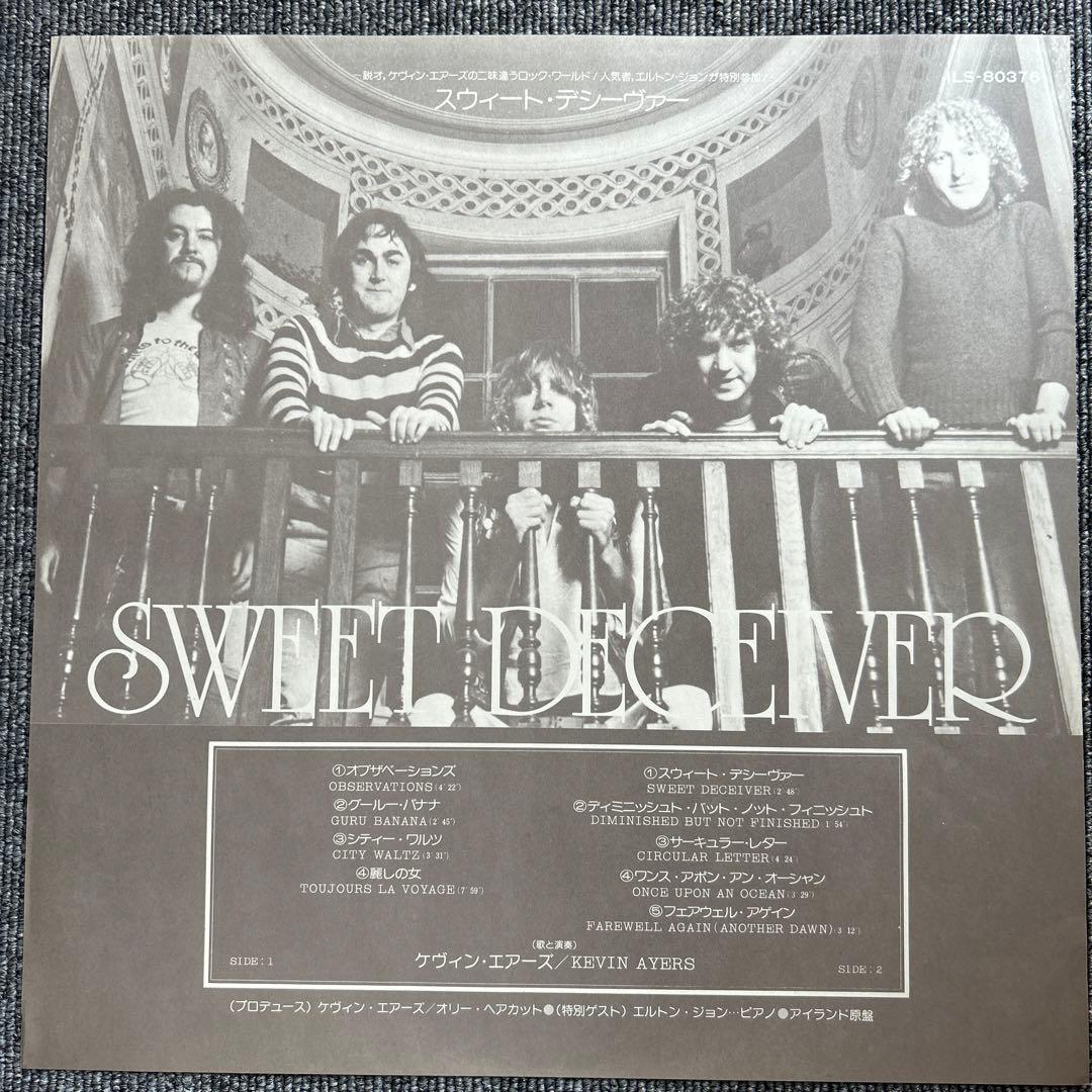 Kevin Ayers Sweet Deceiver LP 70s Canterbury Prog Used with Wear | Japansoundstore