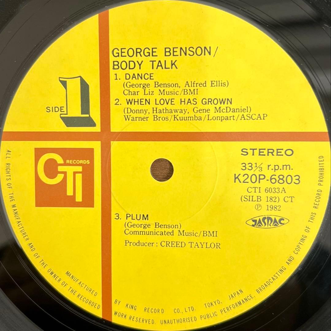 George Benson - Body Talk LP Japan Vinyl Jazz Funk w/Obi K20P-6803