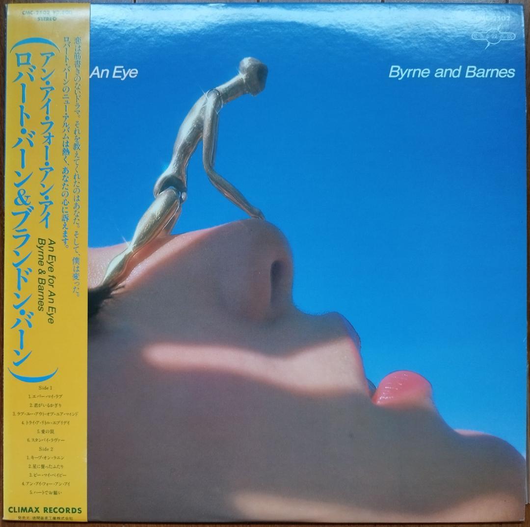 Byrne & Barnes - An Eye For An Eye LP Japan Original Pressing w/ OBI AOR Rare
