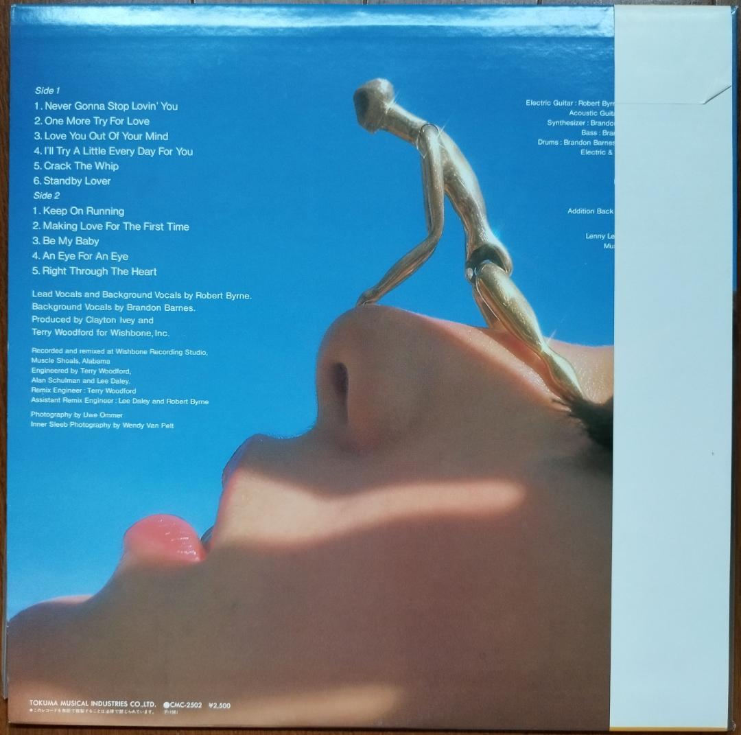 Byrne & Barnes - An Eye For An Eye LP Japan Original Pressing w/ OBI AOR Rare