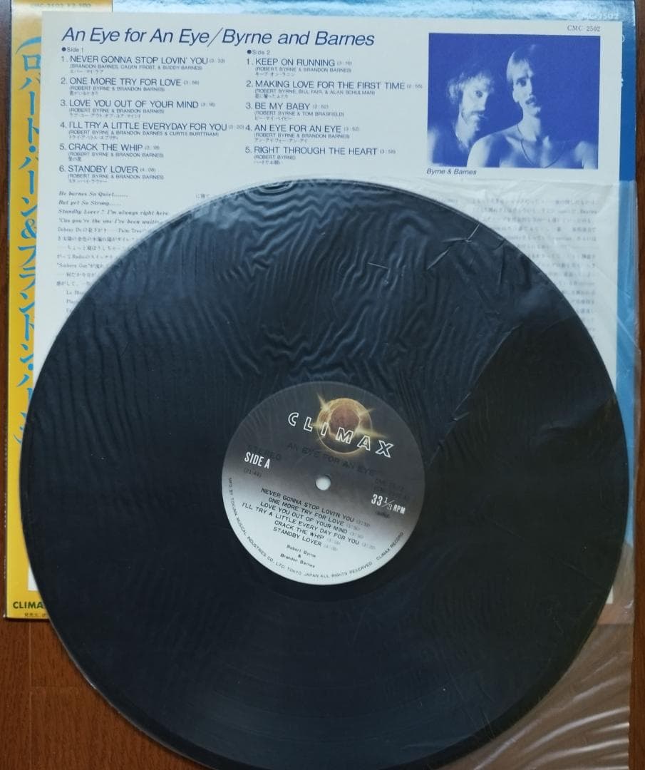 Byrne & Barnes - An Eye For An Eye LP Japan Original Pressing w/ OBI AOR Rare
