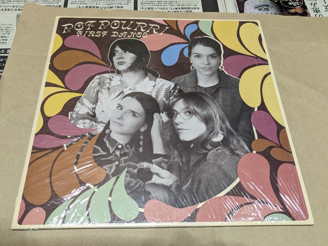 POTPOURRI - First Dance LP Vinyl Record, Limited 250 Copies, Includes Zine, 2020