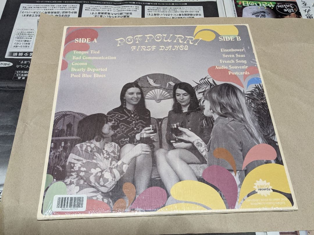 POTPOURRI - First Dance LP Vinyl Record, Limited 250 Copies, Includes Zine, 2020