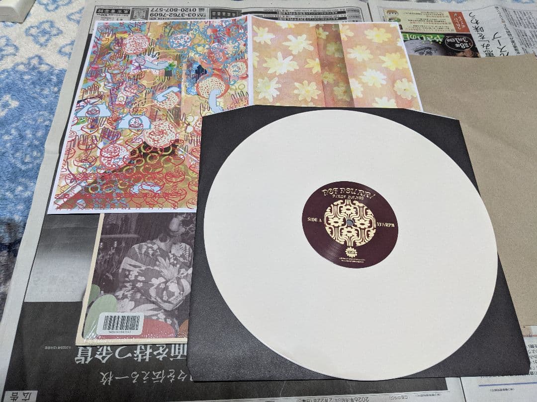 POTPOURRI - First Dance LP Vinyl Record, Limited 250 Copies, Includes Zine, 2020