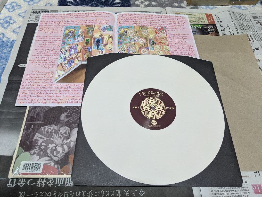 POTPOURRI - First Dance LP Vinyl Record, Limited 250 Copies, Includes Zine, 2020