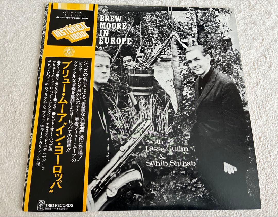 Brew Moore In Europe Vinyl LP Japan Trio Records PA-3149 Jazz w/ Obi & Liner