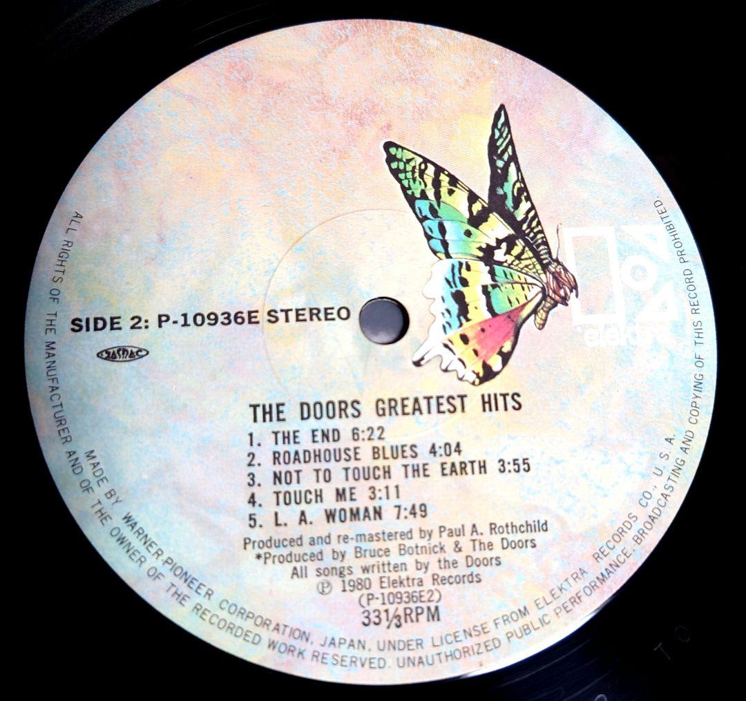 The Doors Greatest Hits Vinyl LP Japan P-10936E With Obi Jim Morrison