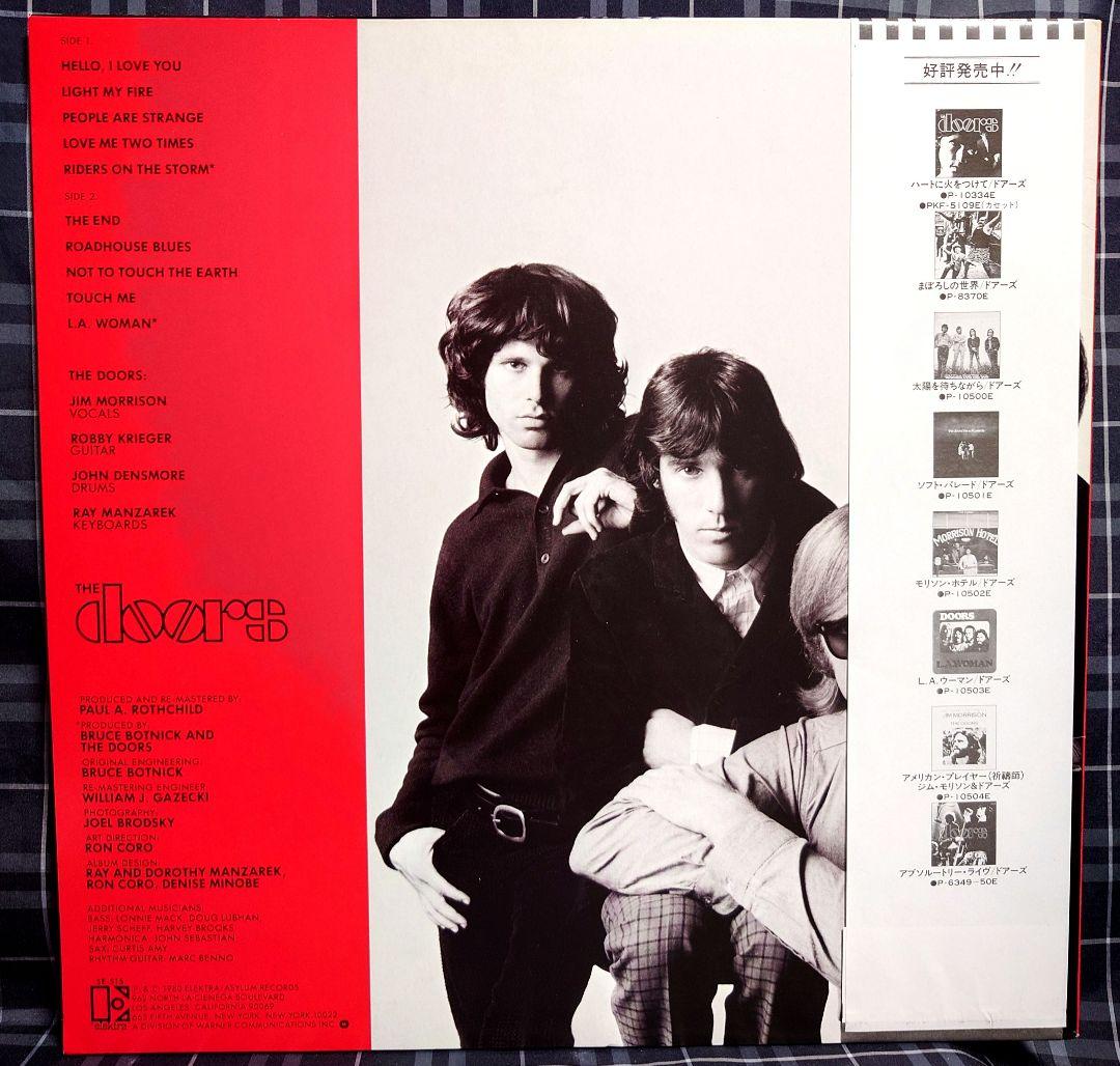 The Doors Greatest Hits Vinyl LP Japan P-10936E With Obi Jim Morrison