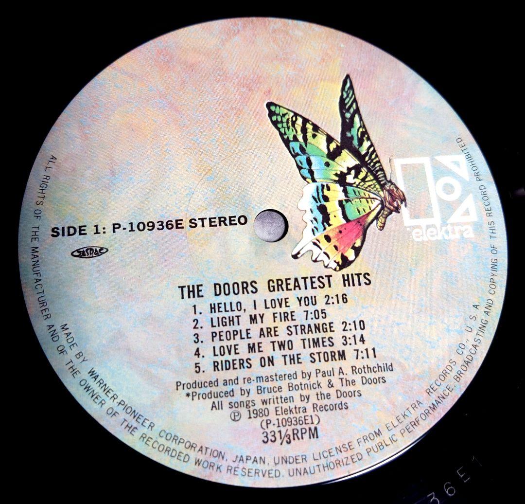 The Doors Greatest Hits Vinyl LP Japan P-10936E With Obi Jim Morrison