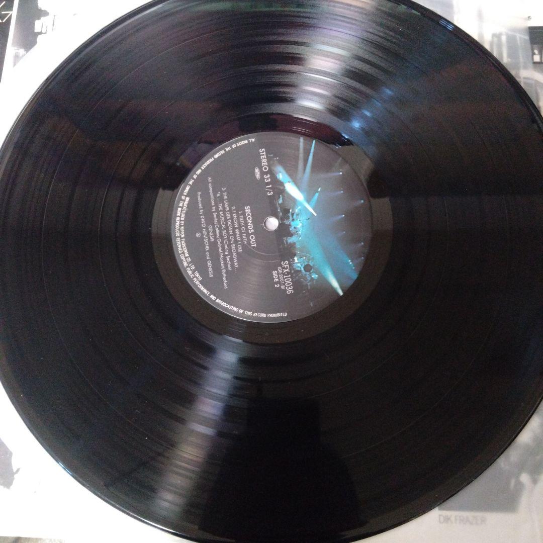 Genesis - Seconds Out - Japan 2LP Vinyl Live Album