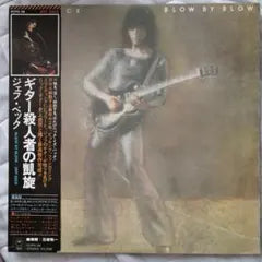 Jeff Beck - Blow By Blow LP Japan Epic Vinyl Record w/ OBI & Poster
