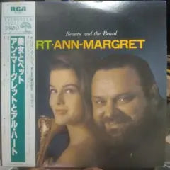 Al Hirt & Ann-Margret - Beauty and the Beard LP 1983 Japan RCA RJL-2652 W/Obi