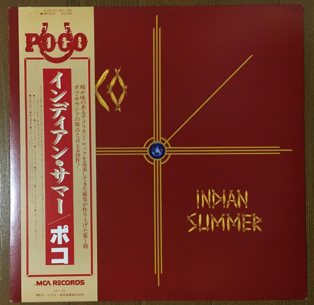 POCO Indian Summer LP Japan Original 1977 Vinyl Record with Obi & Liner Notes