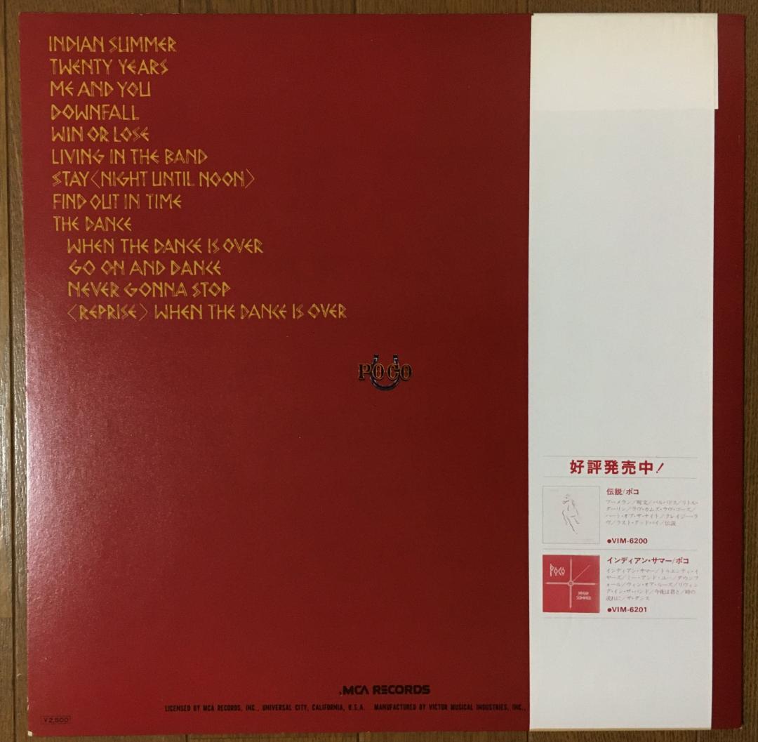 POCO Indian Summer LP Japan Original 1977 Vinyl Record with Obi & Liner Notes