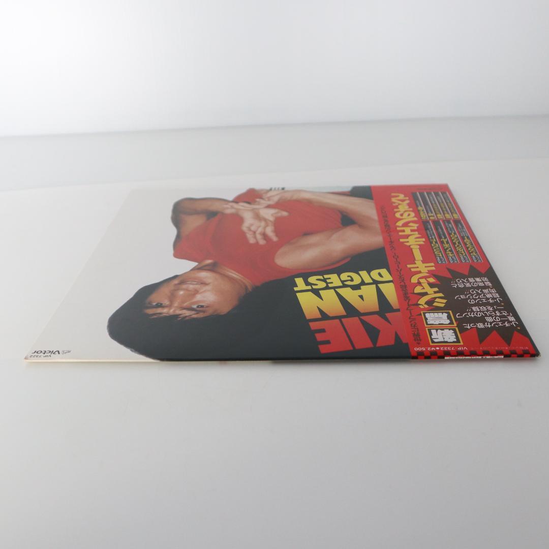 Jackie Chan - Jackie Chan Digest Vinyl LP Japan VIP-7322 Soundtrack