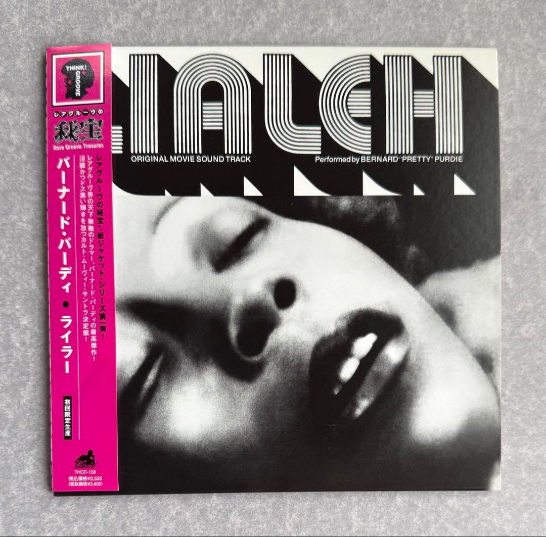 Bernard 'Pretty' Purdie - Lialeh Soundtrack CD Japan Press Mini LP with OBI