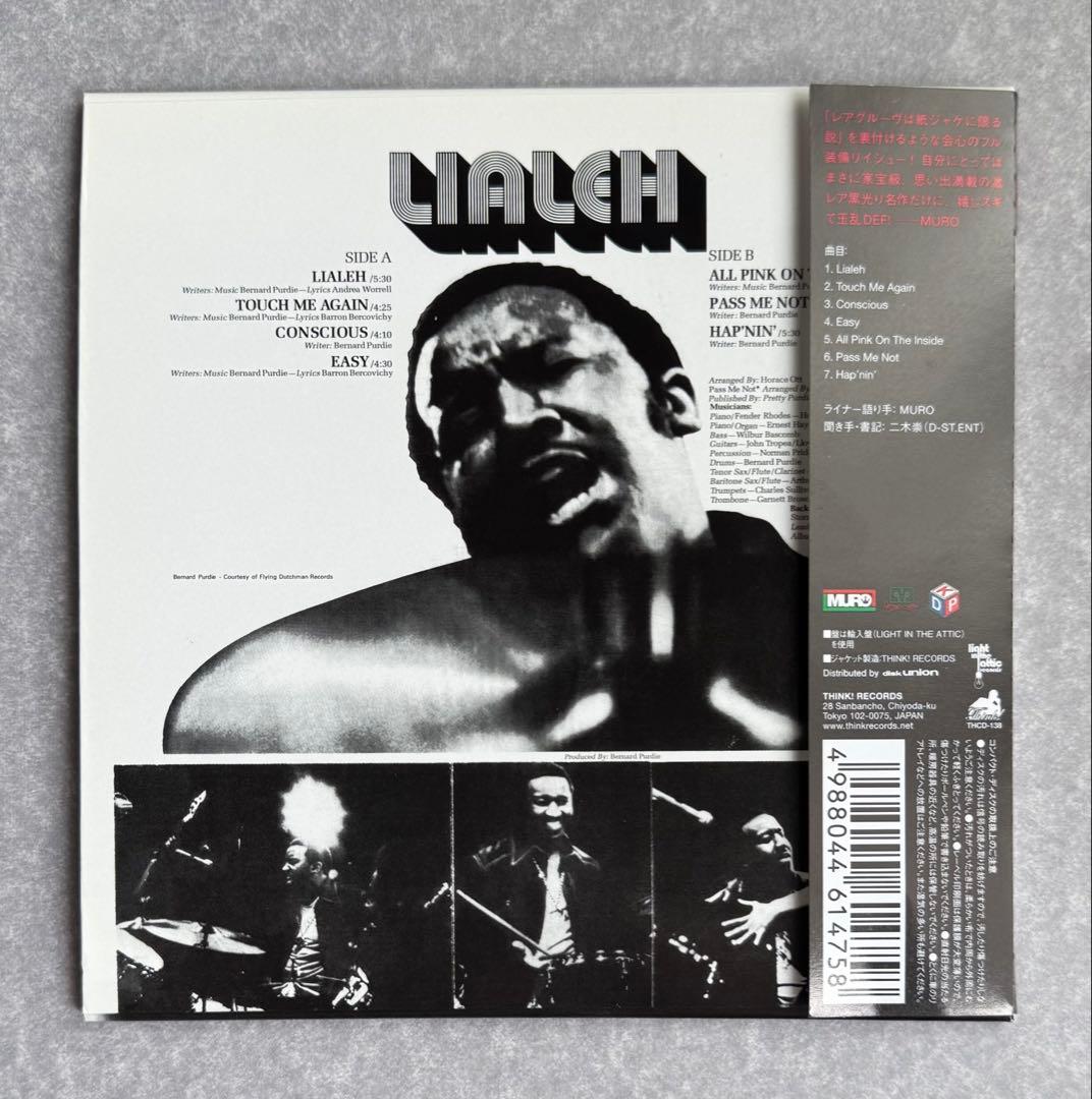 Bernard 'Pretty' Purdie - Lialeh Soundtrack CD Japan Press Mini LP with OBI