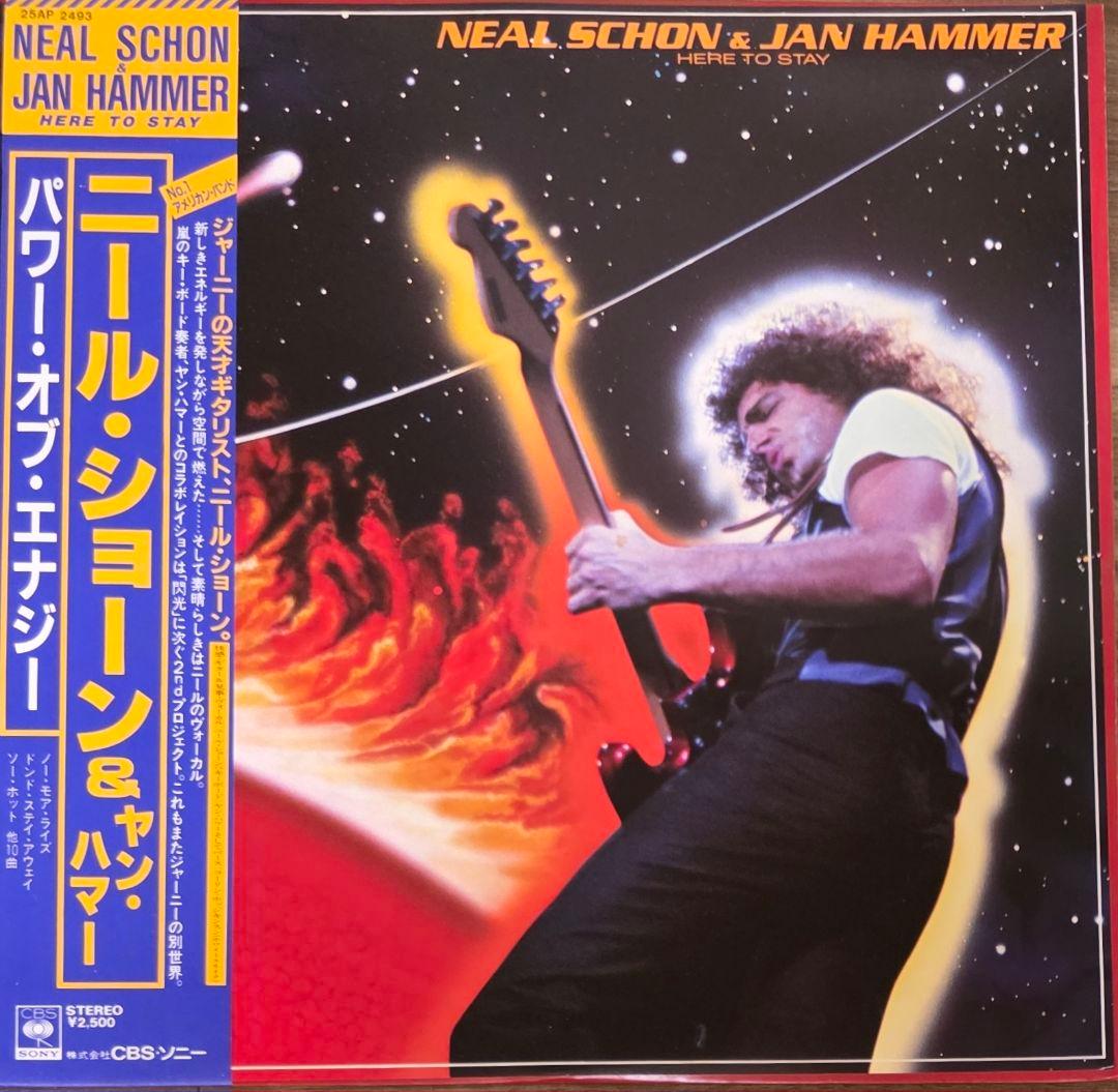 Neal Schon & Jan Hammer Here To Stay LP Japan CBS/Sony 25AP 2493 With Obi