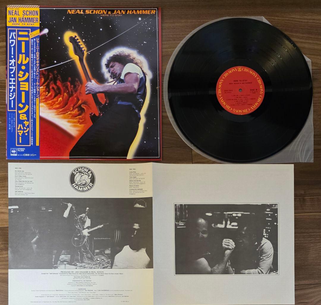 Neal Schon & Jan Hammer Here To Stay LP Japan CBS/Sony 25AP 2493 With Obi