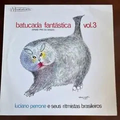 Luciano Perrone - Batucada Fantastica Vol.3 Vinyl LP Reissue Brazilian Percussio