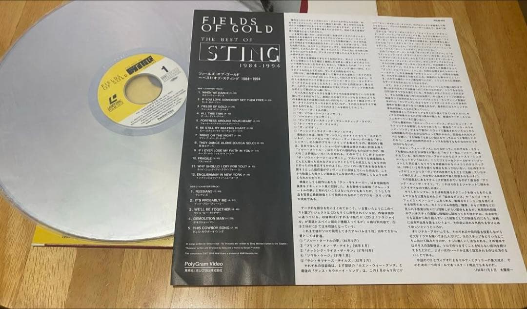 Sting - Fields Of Gold: The Best Of 1984-1994 LaserDisc (Japan, 1994, Music Vide